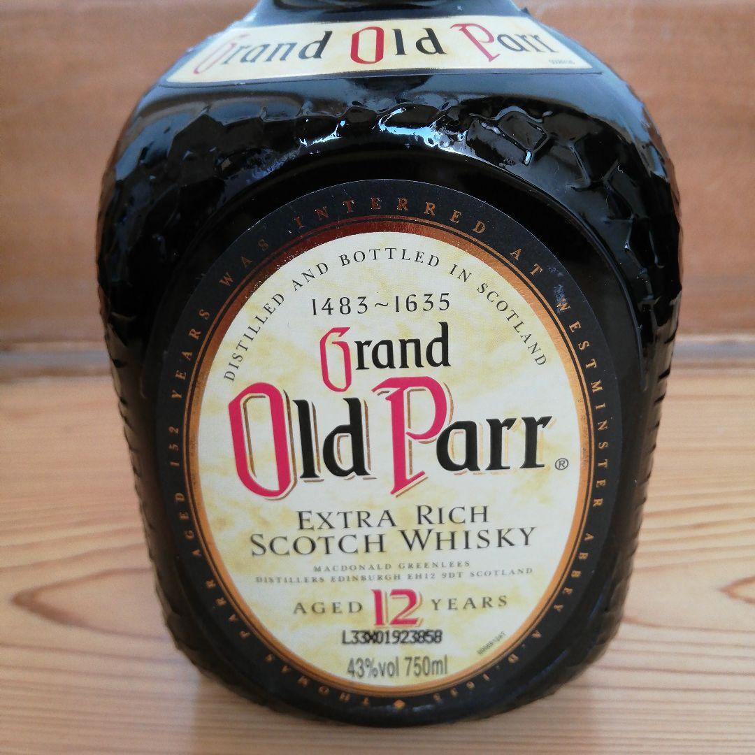 Old Parr Extra Rich オールドパーエクストラリッチ 2本セット