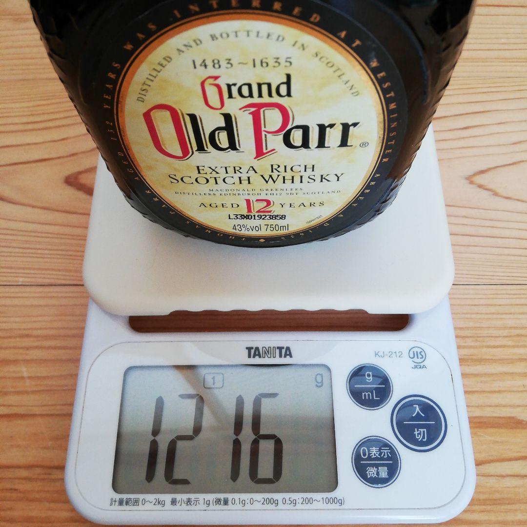 Old Parr Extra Rich オールドパーエクストラリッチ 2本セット