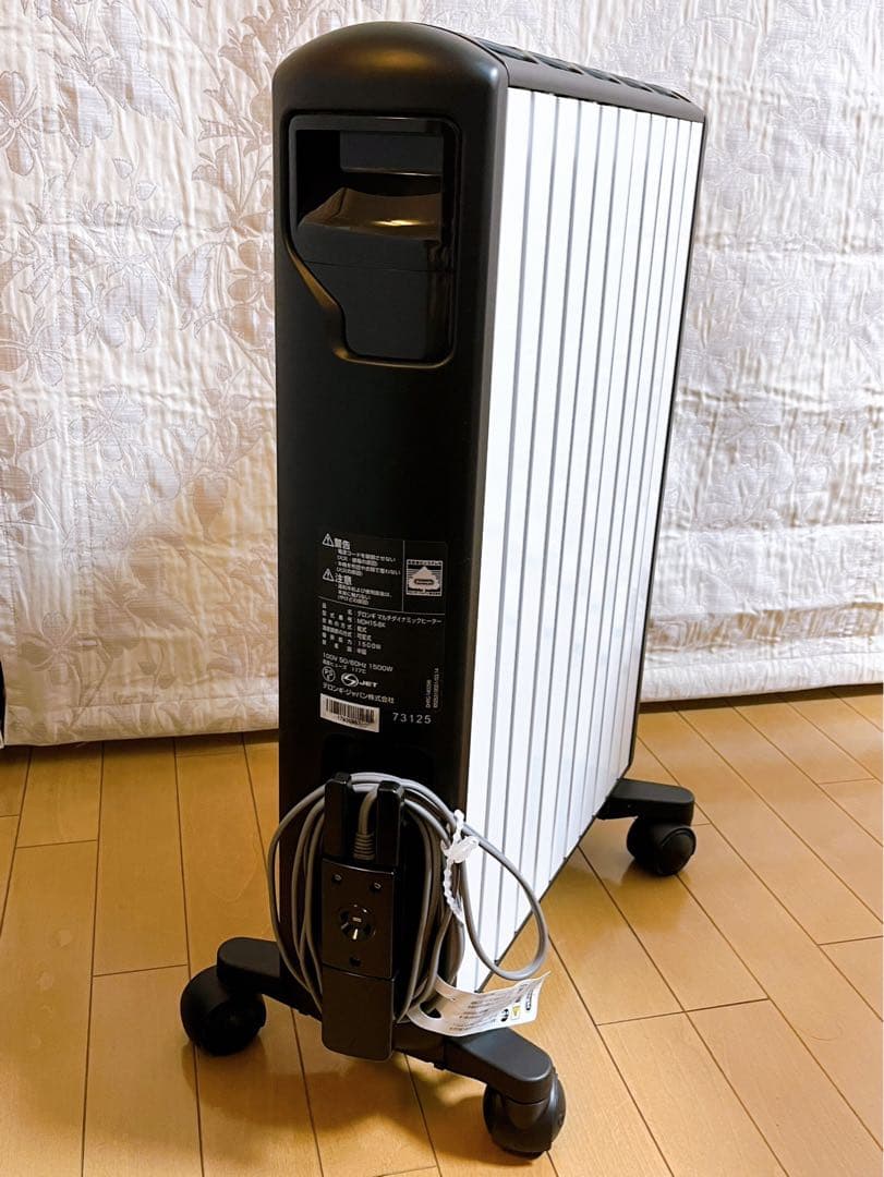 DeLonghi Dynamic Heater オイルヒーター