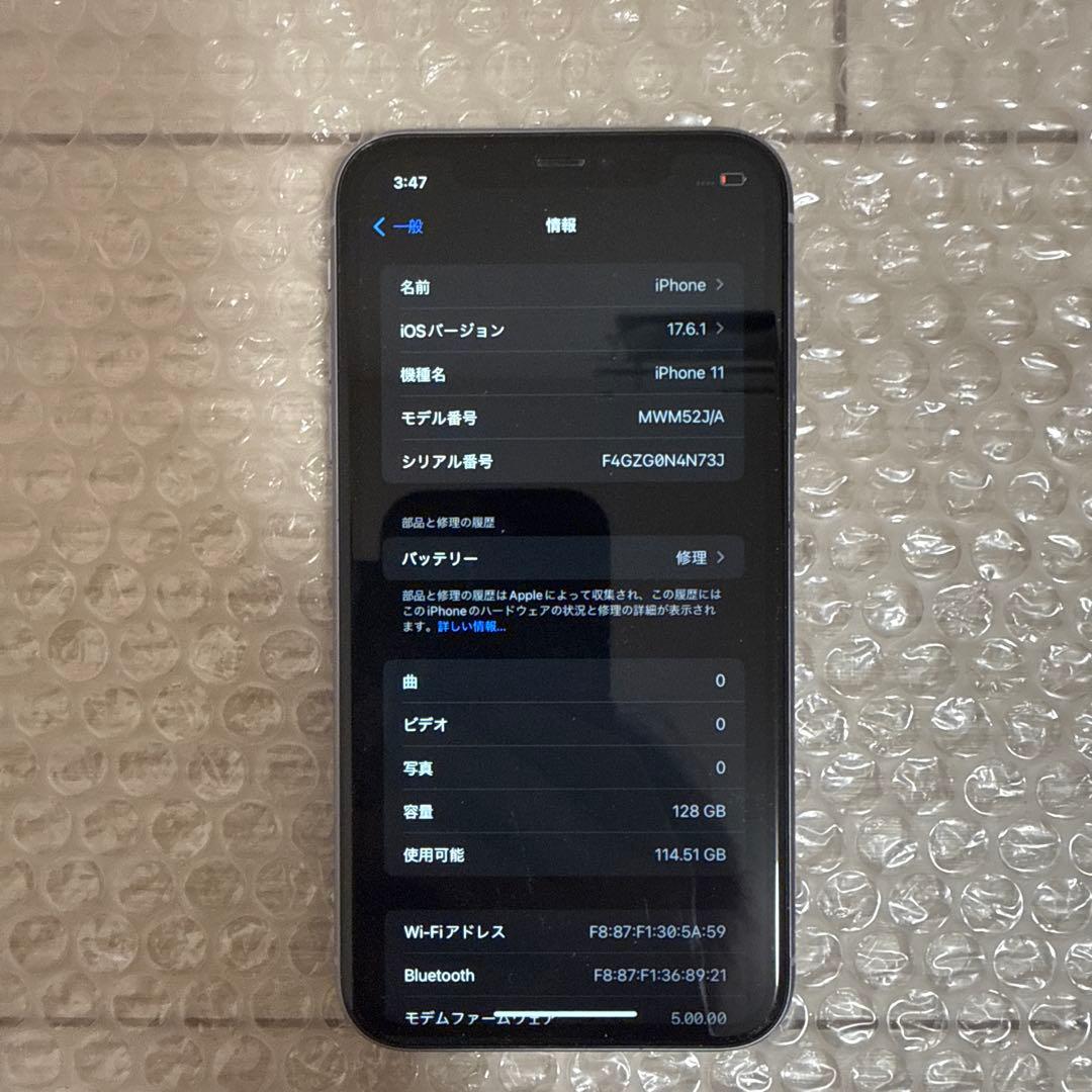 iPhone11 128GB パープル