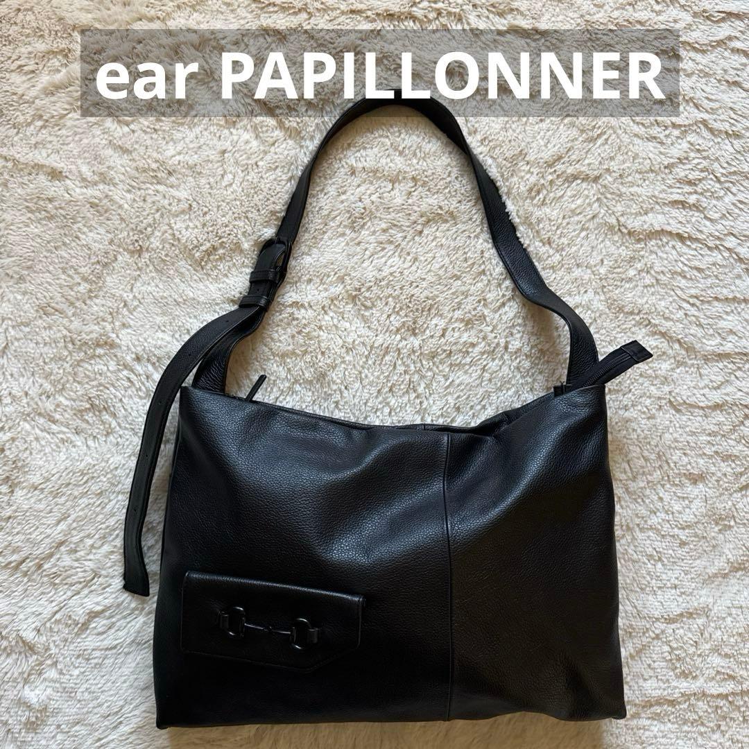 ear PAPILLONNERレザーショルダーバッグ ブラックフラップポケット付
