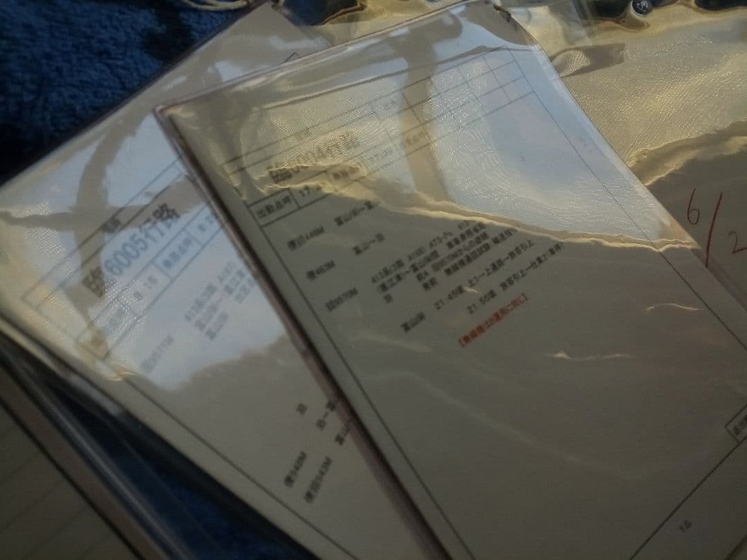 あいの風とやま鉄道　運転時刻表4枚セット