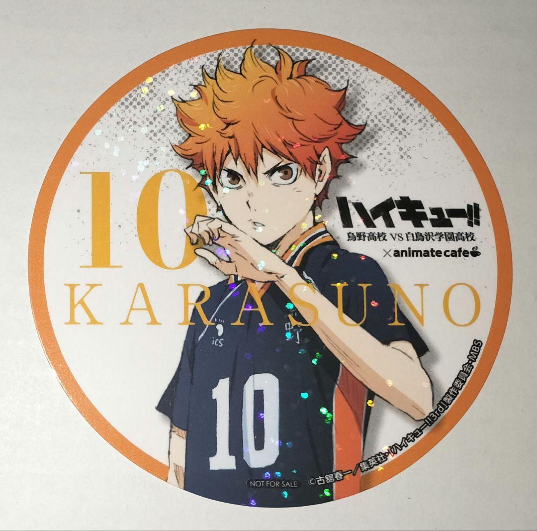 ハイキュー!! 日向翔陽 ホログラムコースター 等身 アニメイトカフェ