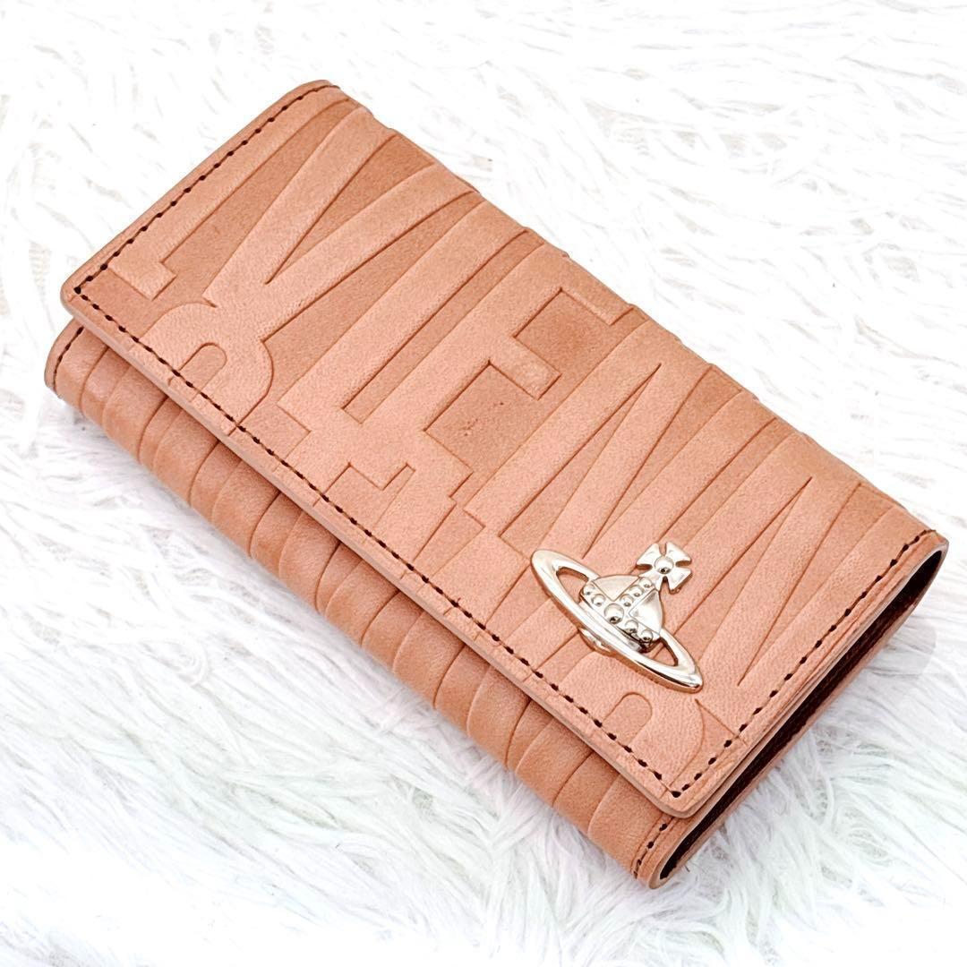 【美品】ヴィヴィアンウエストウッド/4連キーケース/キーリング/3D/オーブ