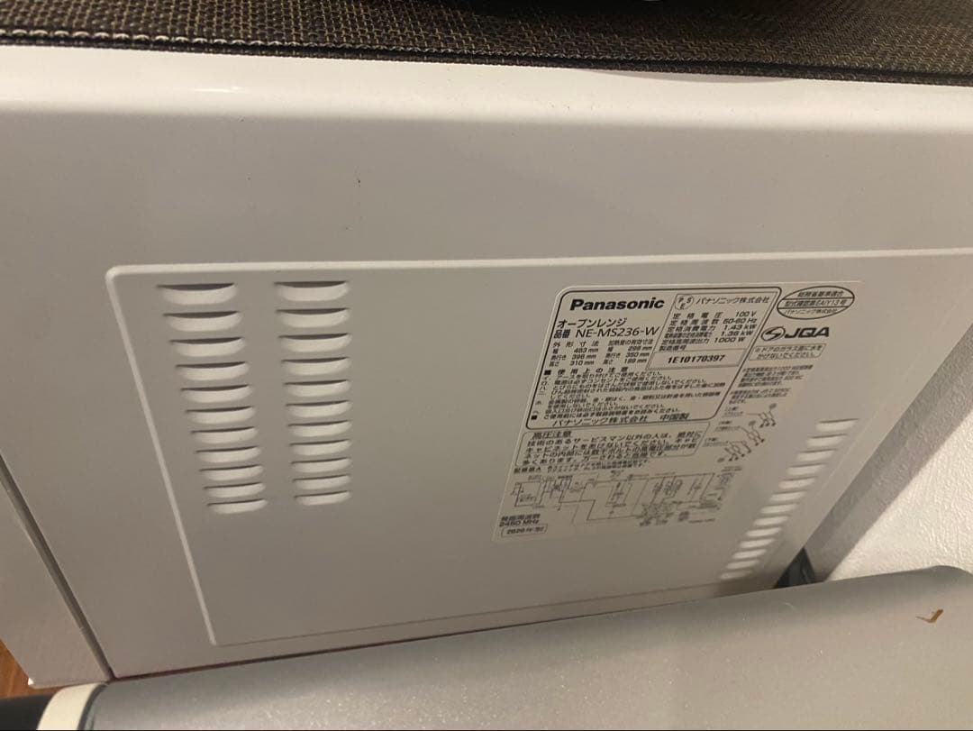 Panasonic オーブンレンジ NE-MS236-W