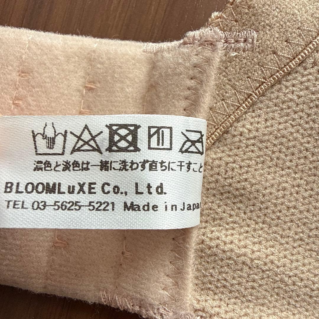 Aylina 補正下着 ブライダルインナー 結婚式 前撮り C65 S