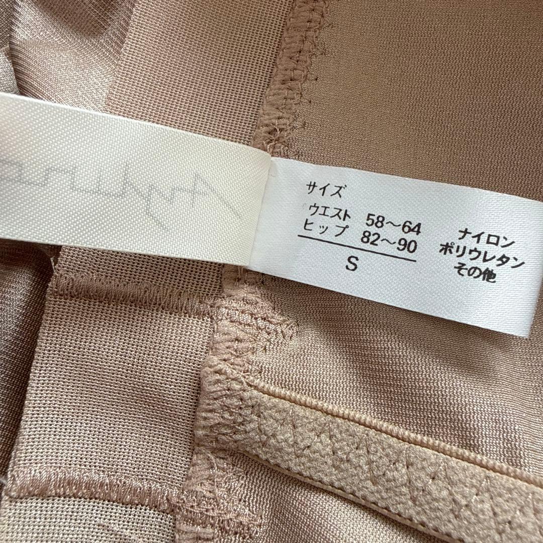 Aylina 補正下着 ブライダルインナー 結婚式 前撮り C65 S