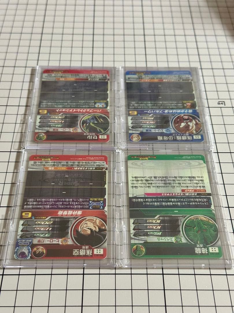 スーパードラゴンボールヒーローズ 24枚　まとめ売り　SDBH SEC 美品