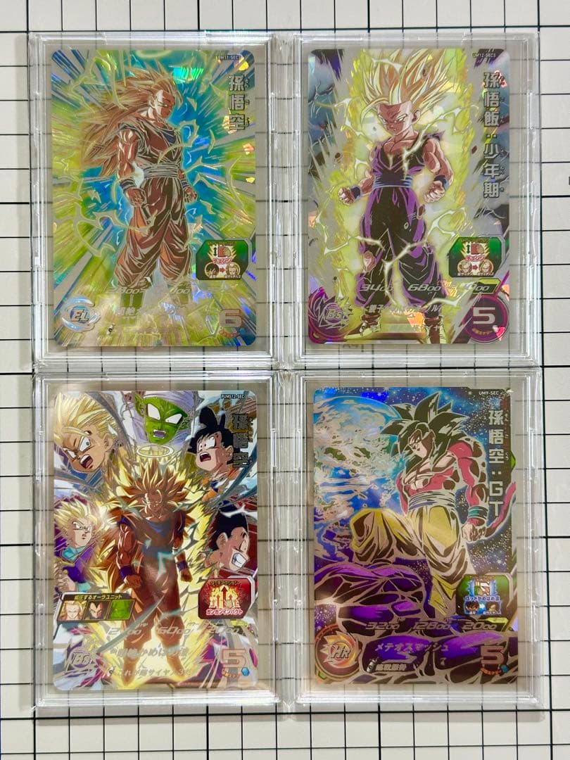 スーパードラゴンボールヒーローズ 24枚　まとめ売り　SDBH SEC 美品