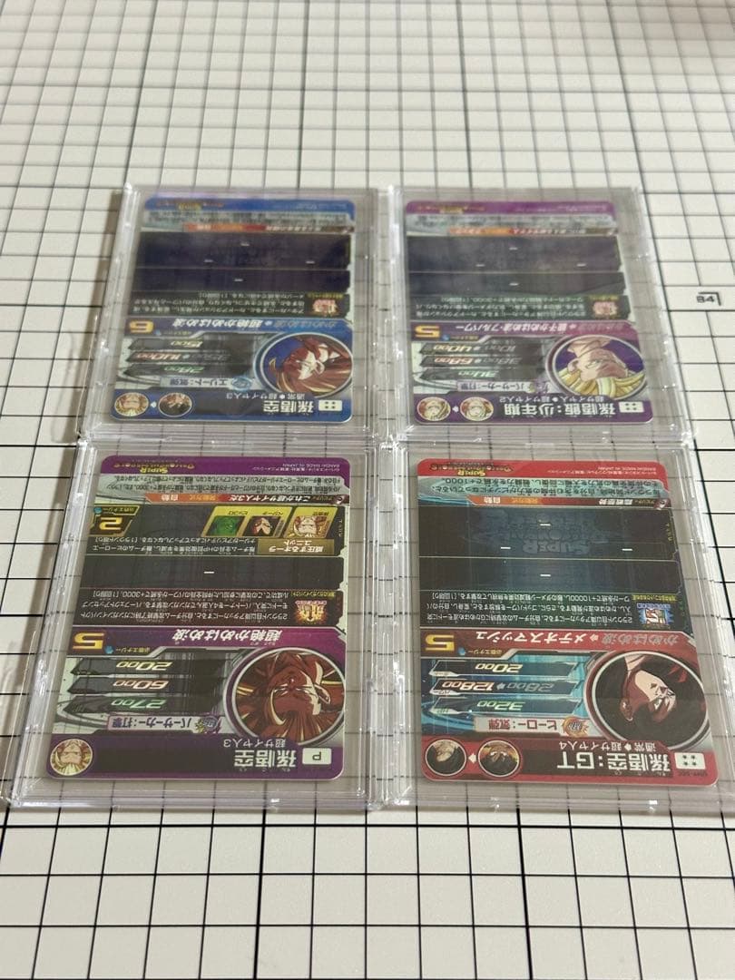 スーパードラゴンボールヒーローズ 24枚　まとめ売り　SDBH SEC 美品