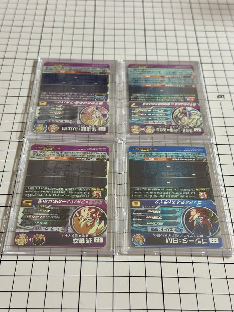 スーパードラゴンボールヒーローズ 24枚　まとめ売り　SDBH SEC 美品