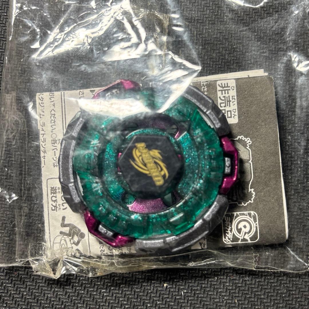 メタルファイトベイブレード　大会優勝景品　ファングレオーネ ガンメタレッドVer