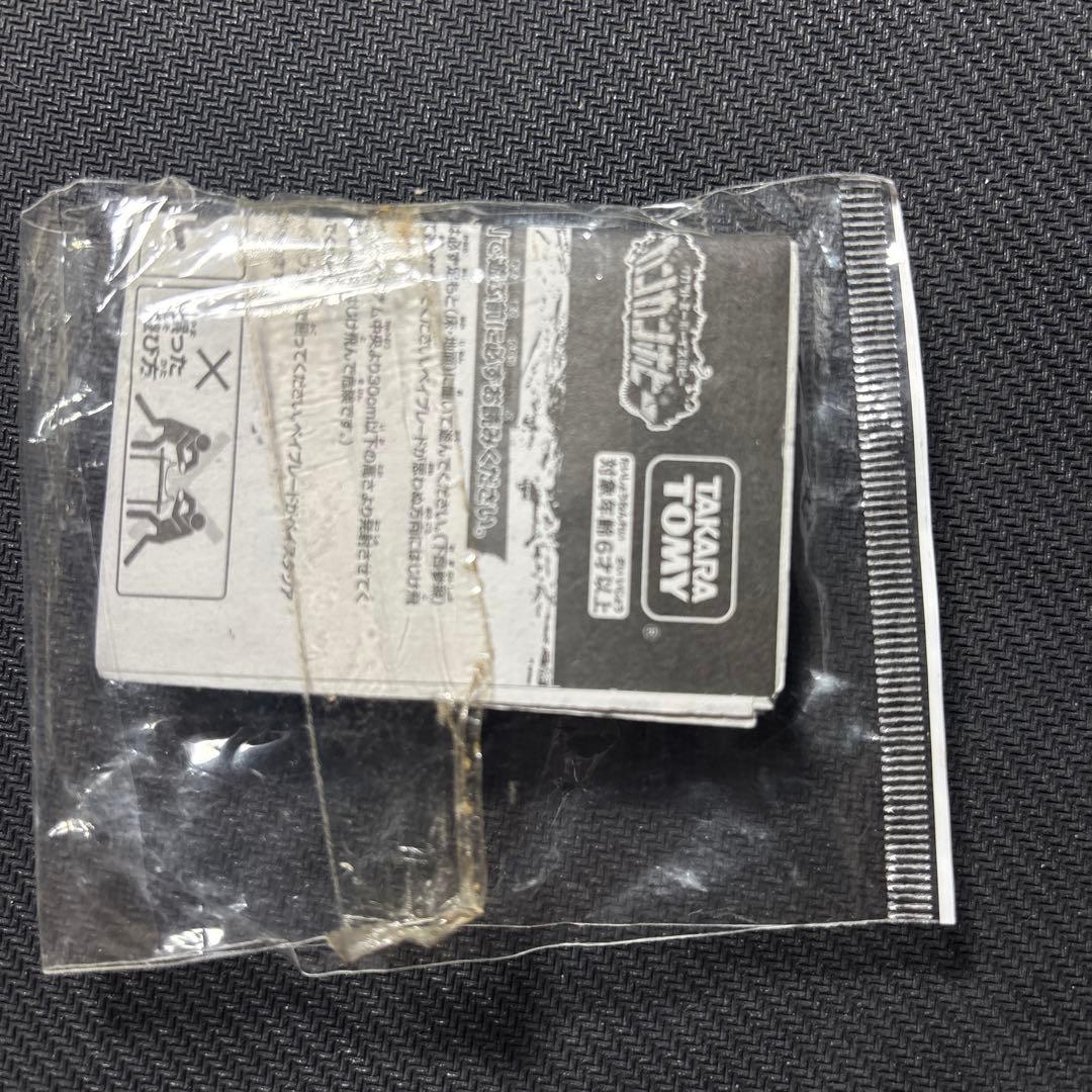 メタルファイトベイブレード　大会優勝景品　ファングレオーネ ガンメタレッドVer