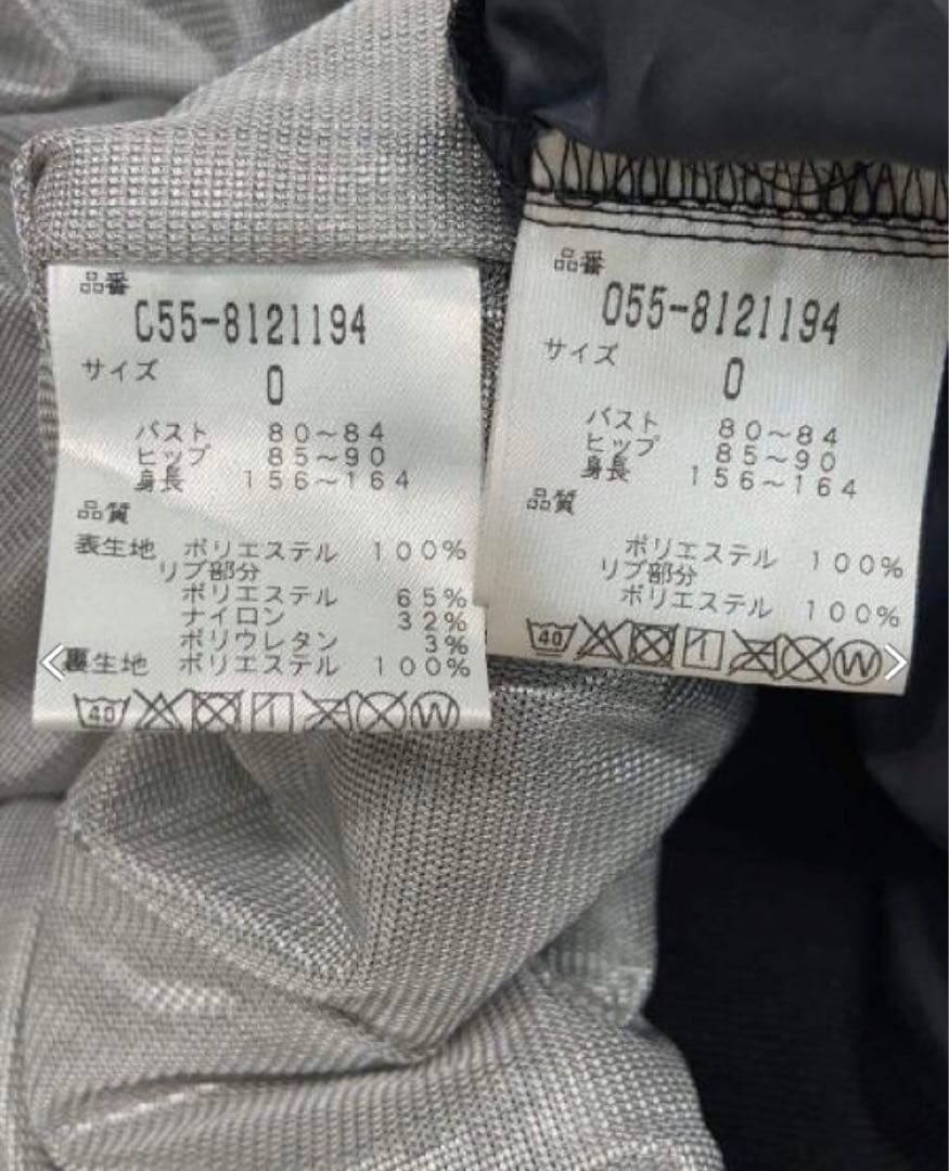 パーリーゲイツセットブルゾンゴルフウェアスニードパーカー青PEARLYGATES