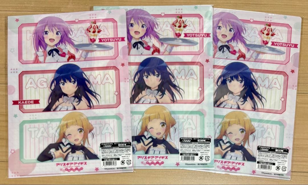 アリス・ギア・アイギス Expansion クリアファイル