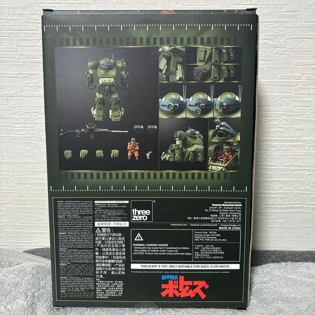 threezero ロボ道 スコープドッグ