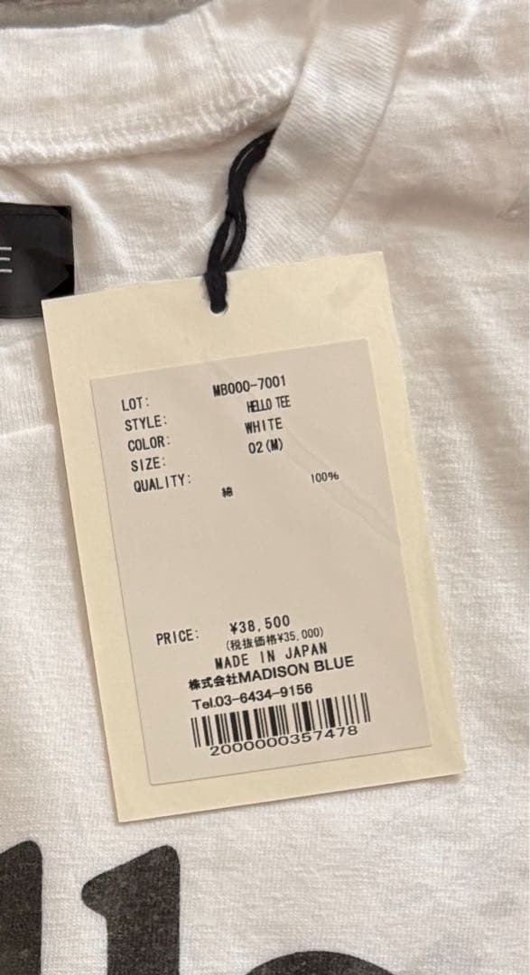 MADISONBLUE HELLOO TEE サイズM