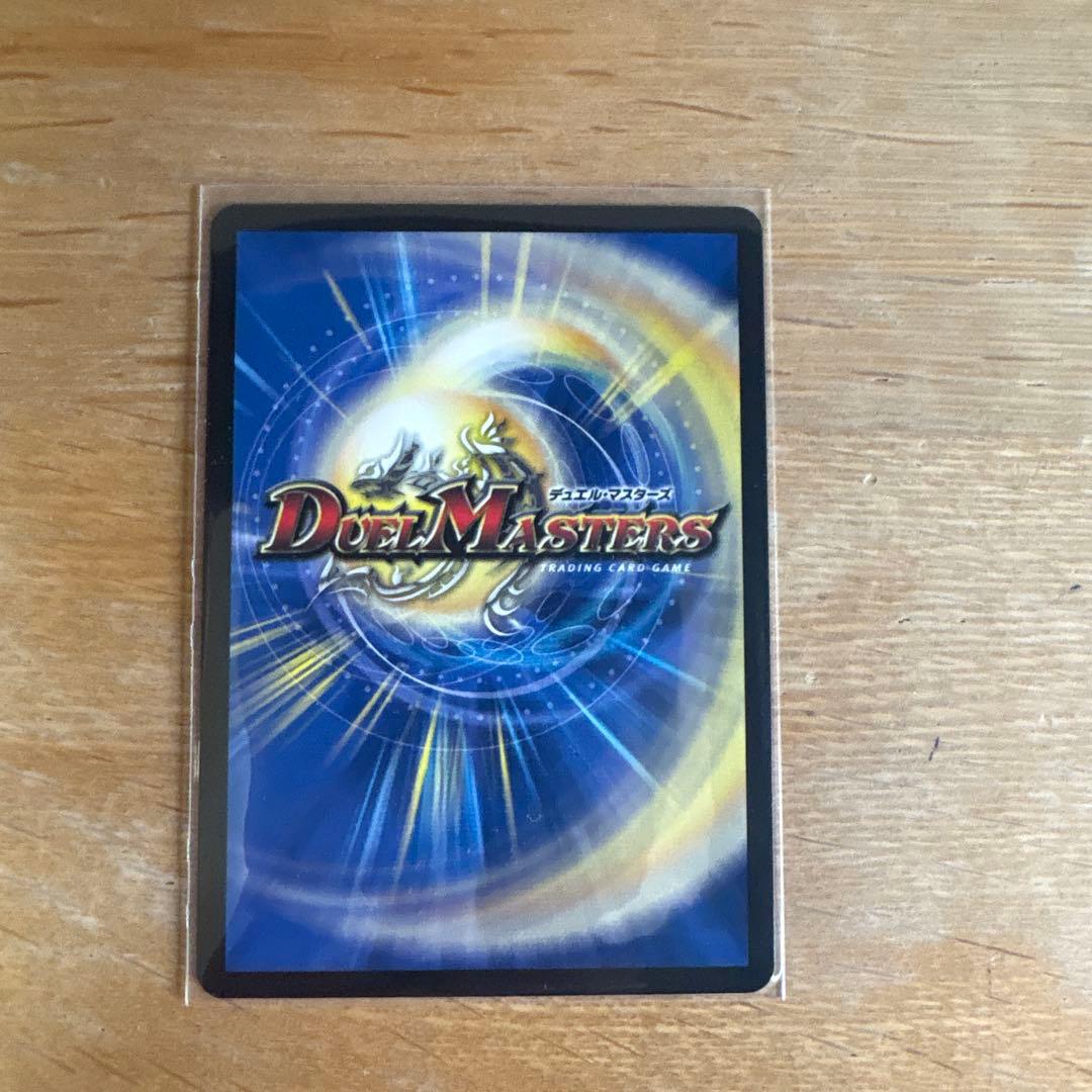 真気楼と誠偽感の決断　プロモ