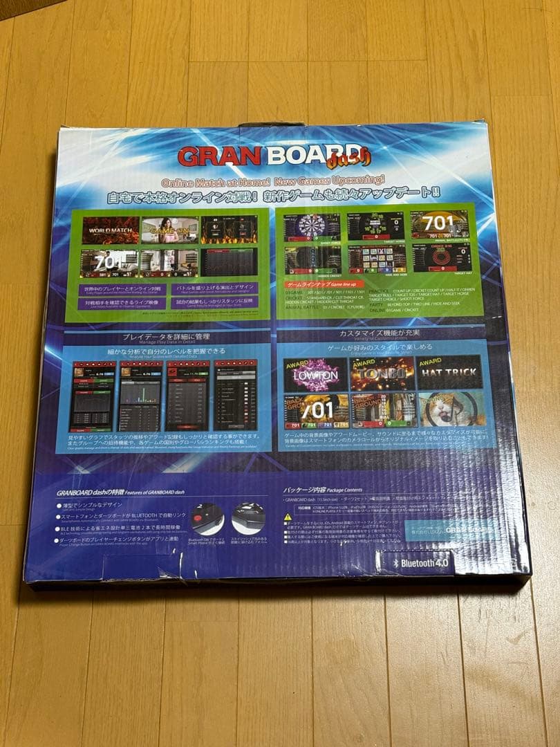 Granboard dash ダーツボード