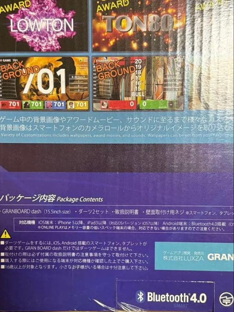 Granboard dash ダーツボード