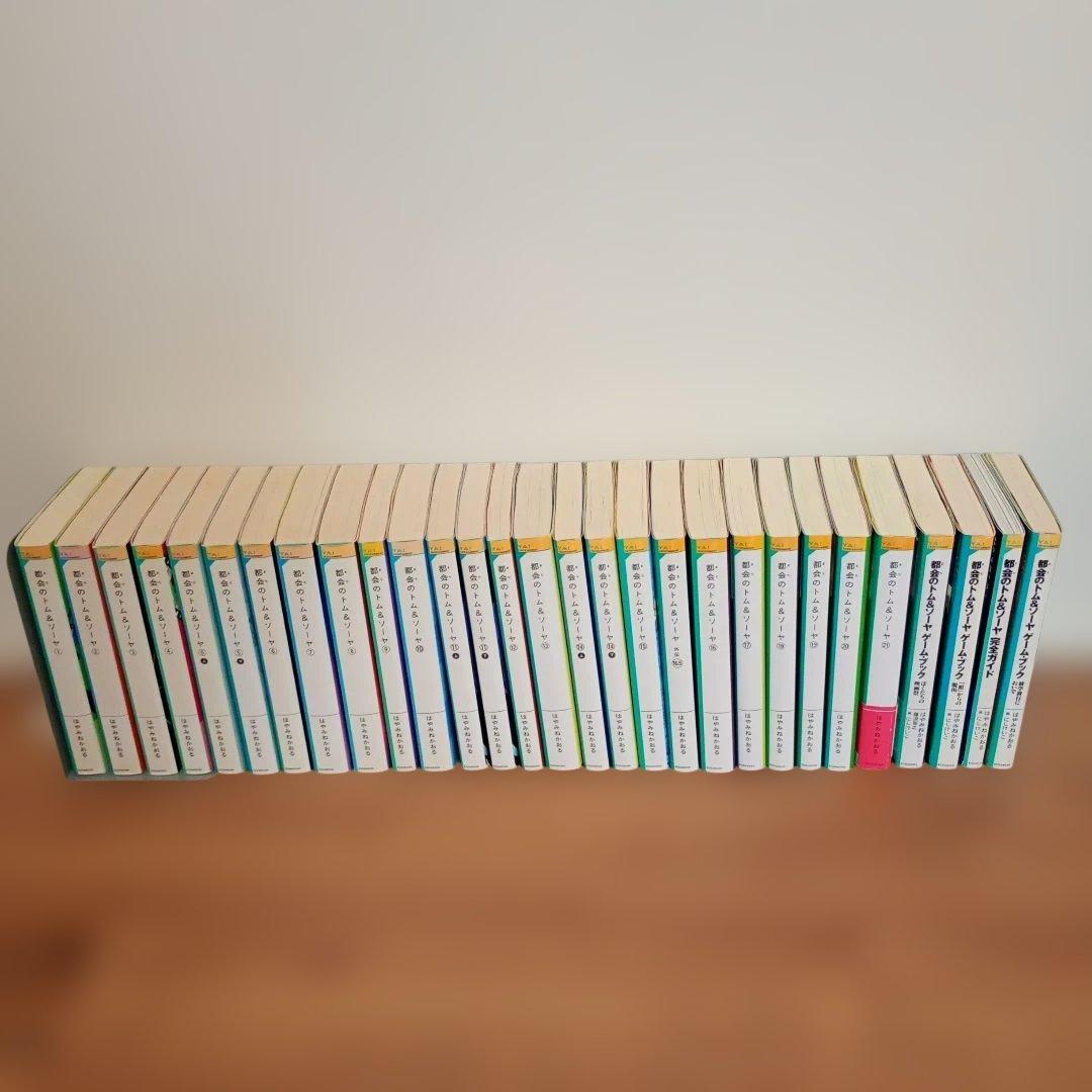 都会のトム＆ソーヤ 1〜21巻　ゲームブック他29冊