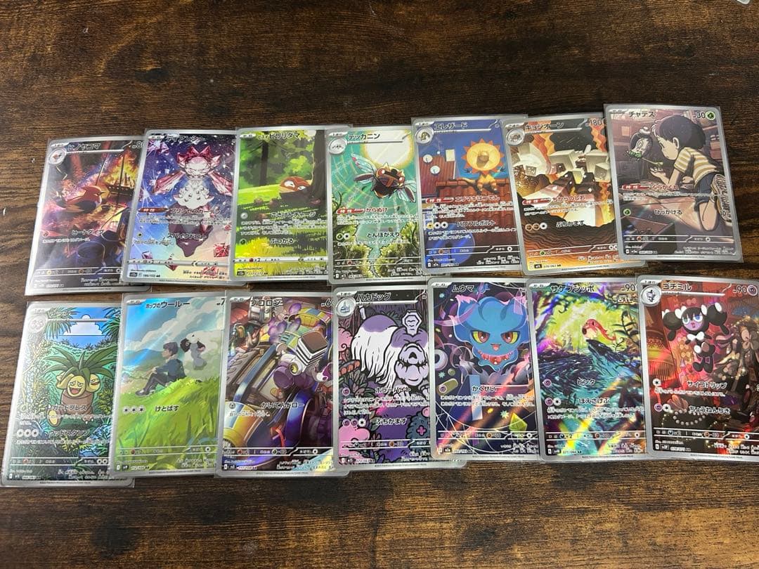 ポケモンカード AR(アートレア)CHR(キャラクターレア)まとめ売り106枚