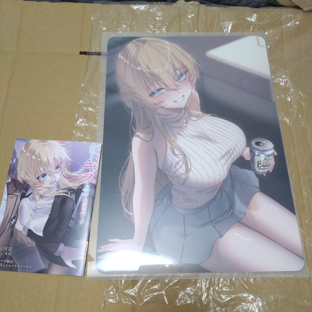 タカヨシ様 リクエスト 6点 まとめ商品