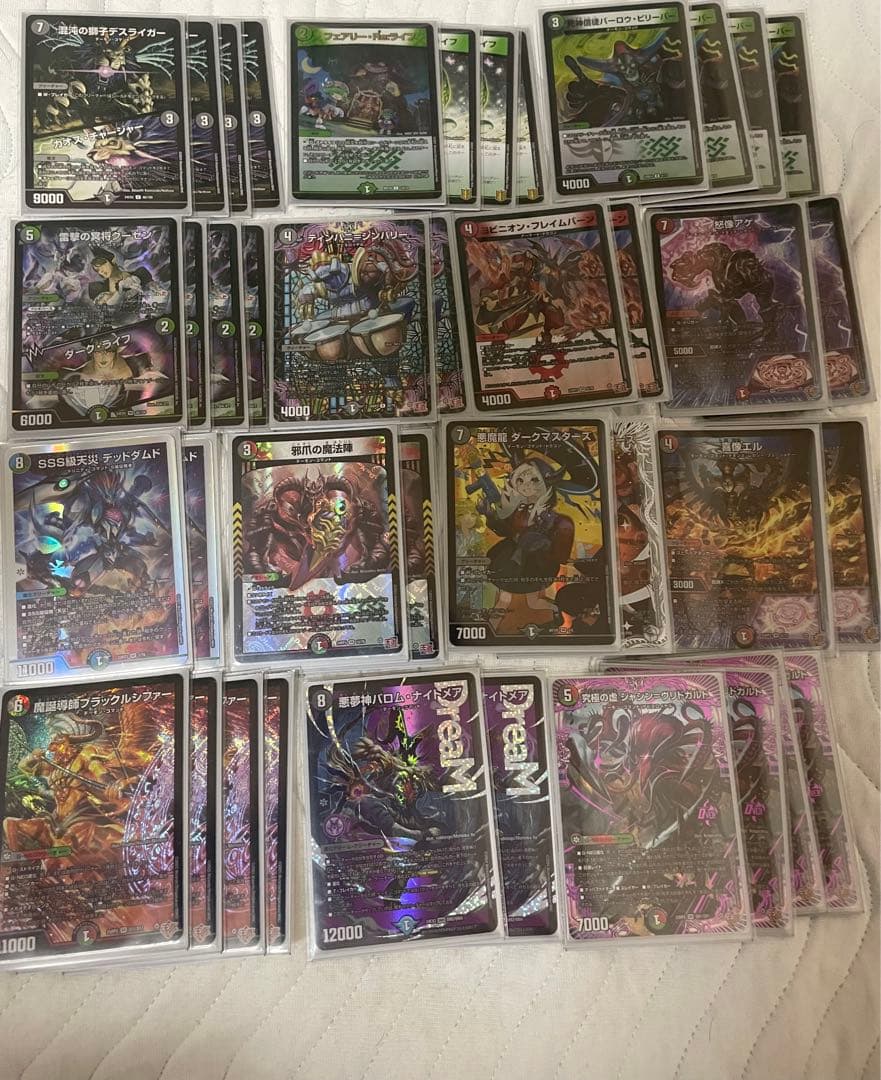 デアリヴリドガルド デアリブラックルシファー