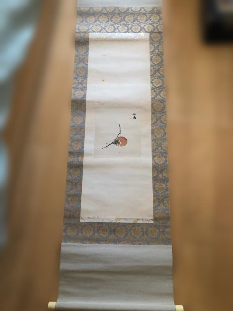 竹内栖鳳　掛け軸　柿の絵　二重箱入り