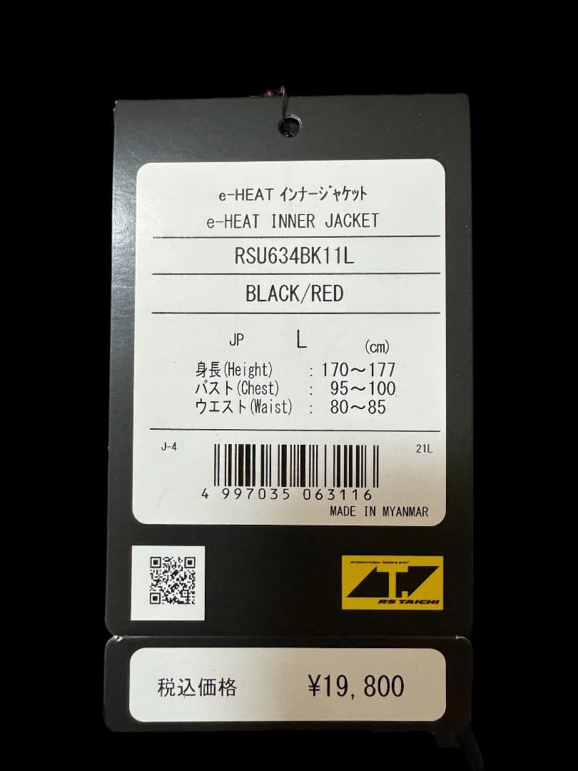 タイチ　電熱インナージャケット