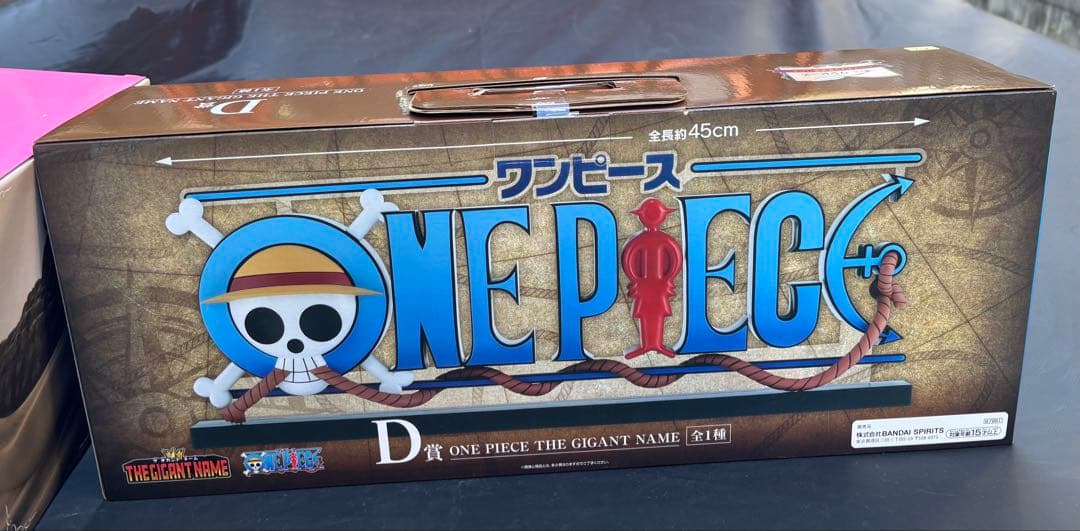 一番くじワンピース D賞 ONE PIECE ロゴ+B賞+E賞+下位賞オマケ付き