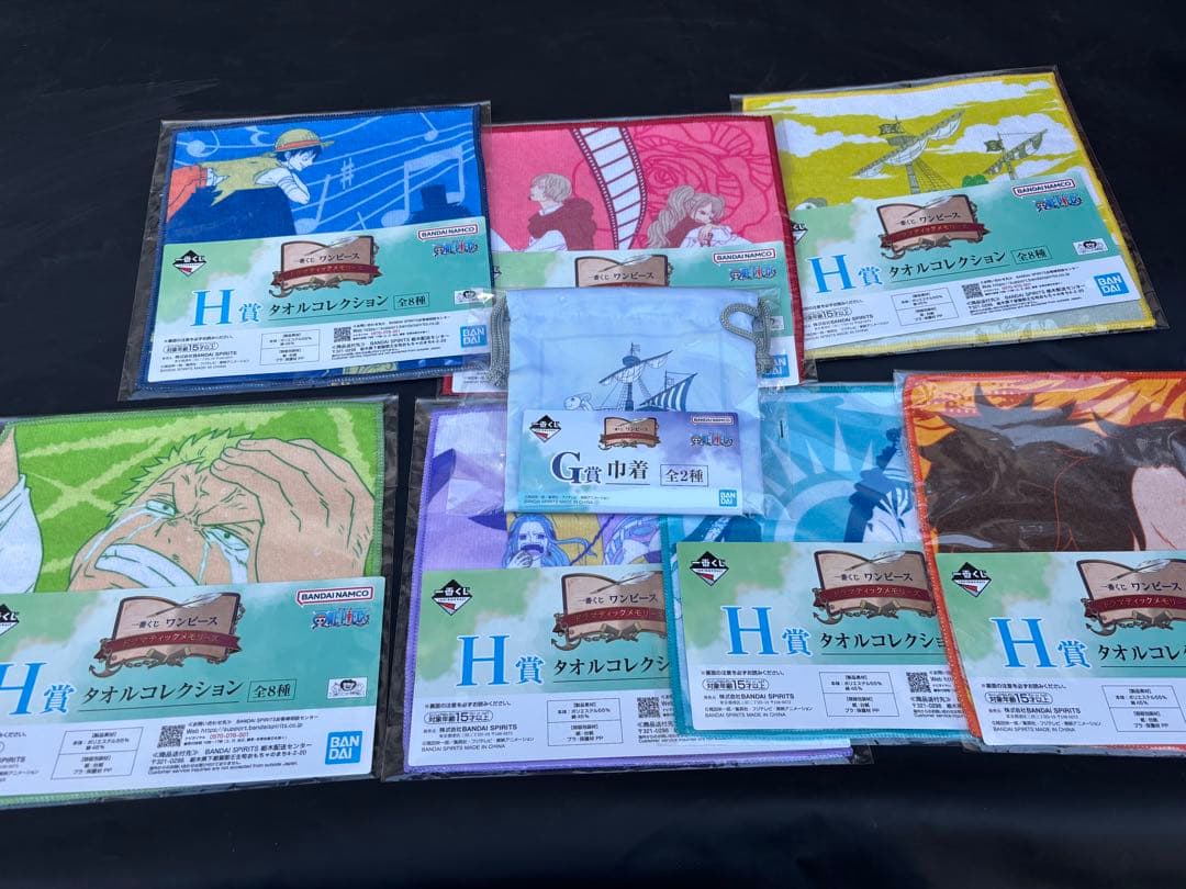 一番くじワンピース D賞 ONE PIECE ロゴ+B賞+E賞+下位賞オマケ付き