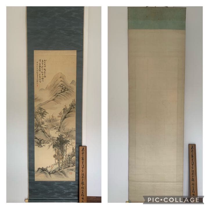 南宗画　姫島竹外　初秋景山水　山水画　絹本　肉筆　掛軸