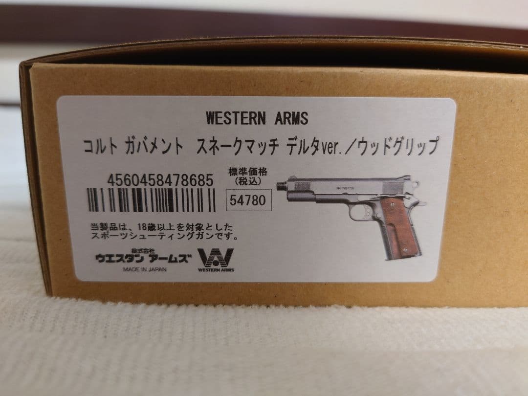 WESTERN ARMS コルトガバメント　スネークマッチ　デルタver
