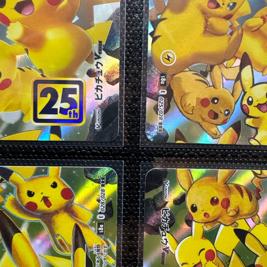 ピカチュウ VUNION マックドナルド プロモ ピカチュウ 12枚まとめ売り