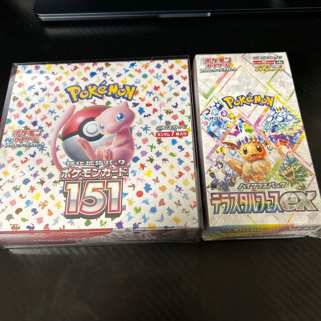 ポケモンカード151 テラスタルフェスセット【未開封】シュリンク付き