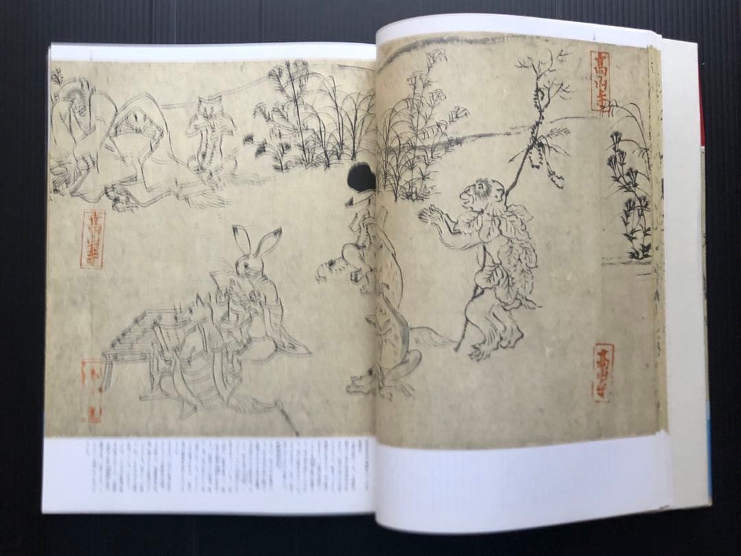 日本の絵巻　1〜20 全巻セット 中央公論社　 帯付き