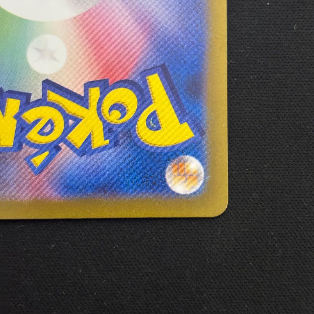 ポケモンカード ゲッコウガex sar