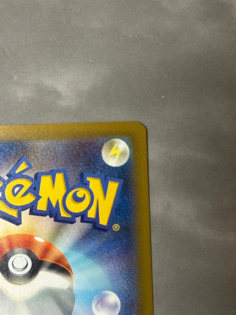 メガゲンガーex sar ポケモンカード　MEGAドリームex