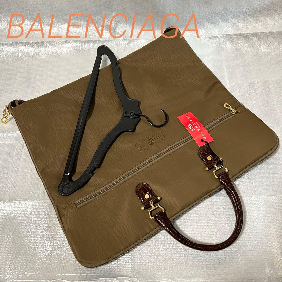 美品 バレンシアガ ナイロン クロコダイル型押しレザー ガーメントバッグ