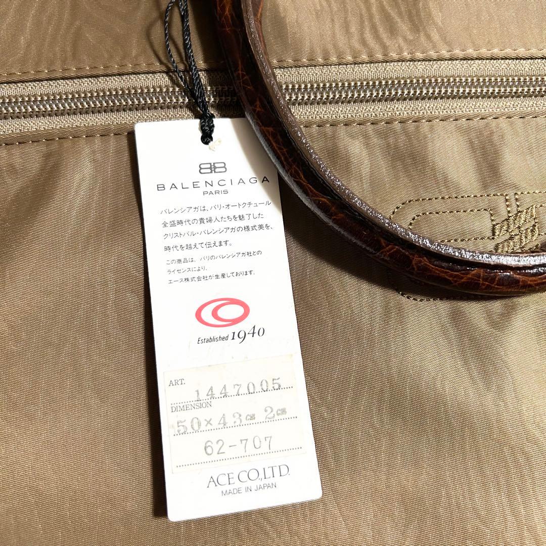 美品 バレンシアガ ナイロン クロコダイル型押しレザー ガーメントバッグ