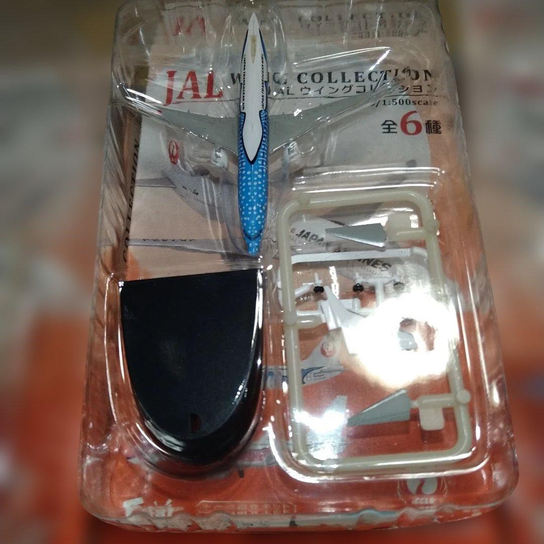 エフトイズ　JAL　ウィングコレクション　5種　新品未組立　ジンベエ　777