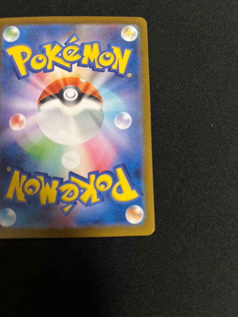 メガリザードンX ex mur インフェルノ