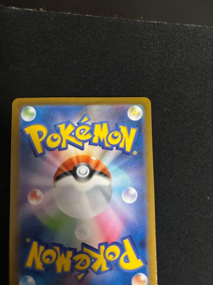 メガリザードンX ex mur インフェルノ