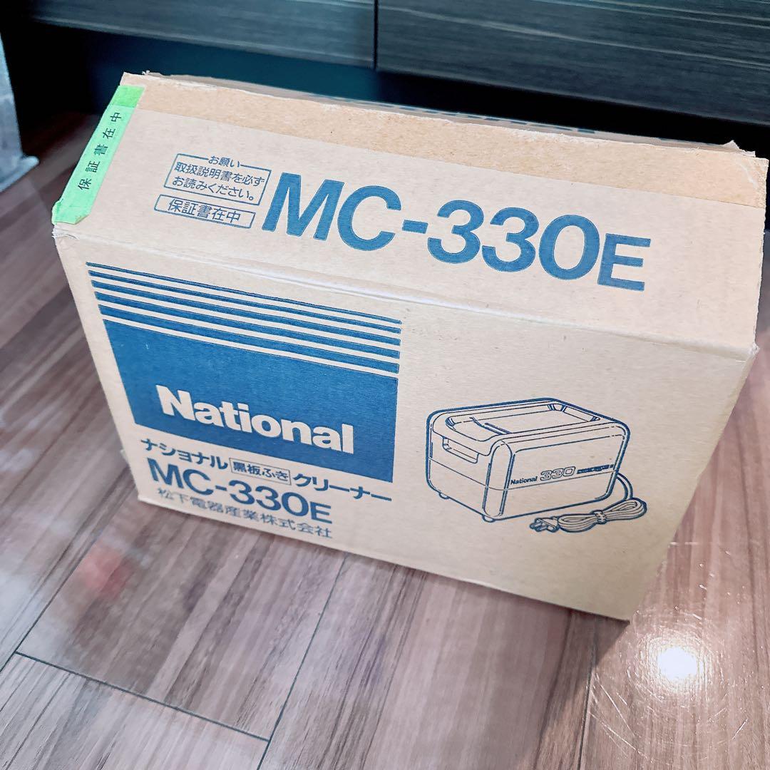 【新品未使用品】黒板拭きクリーナー　MC-330EP