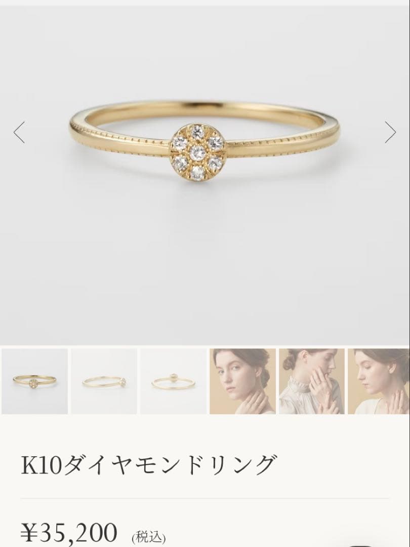 K10ダイヤモンドリング ゴールド　アガット