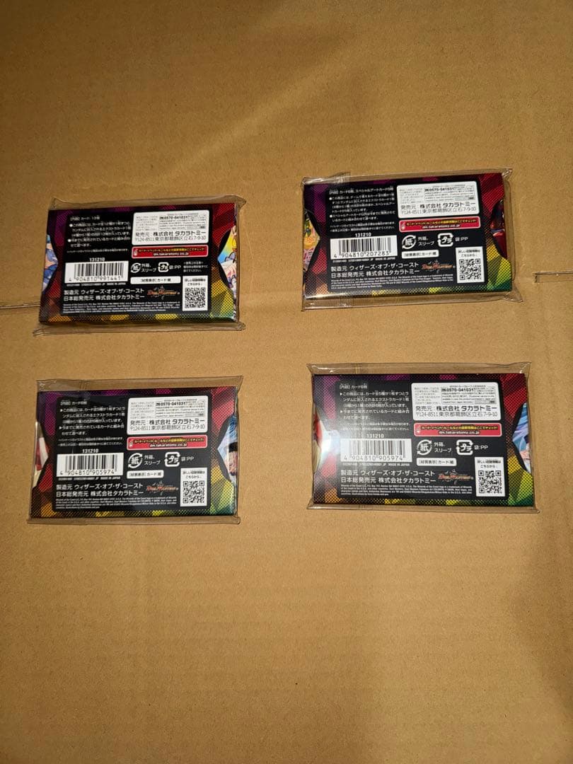 デュエマ神アート DMART-5.7.24まとめ売り