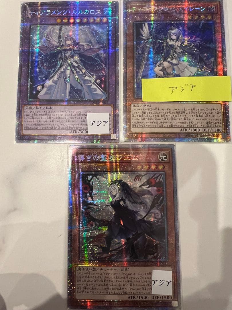 特価品 遊戯王 まとめ売り　アジア版