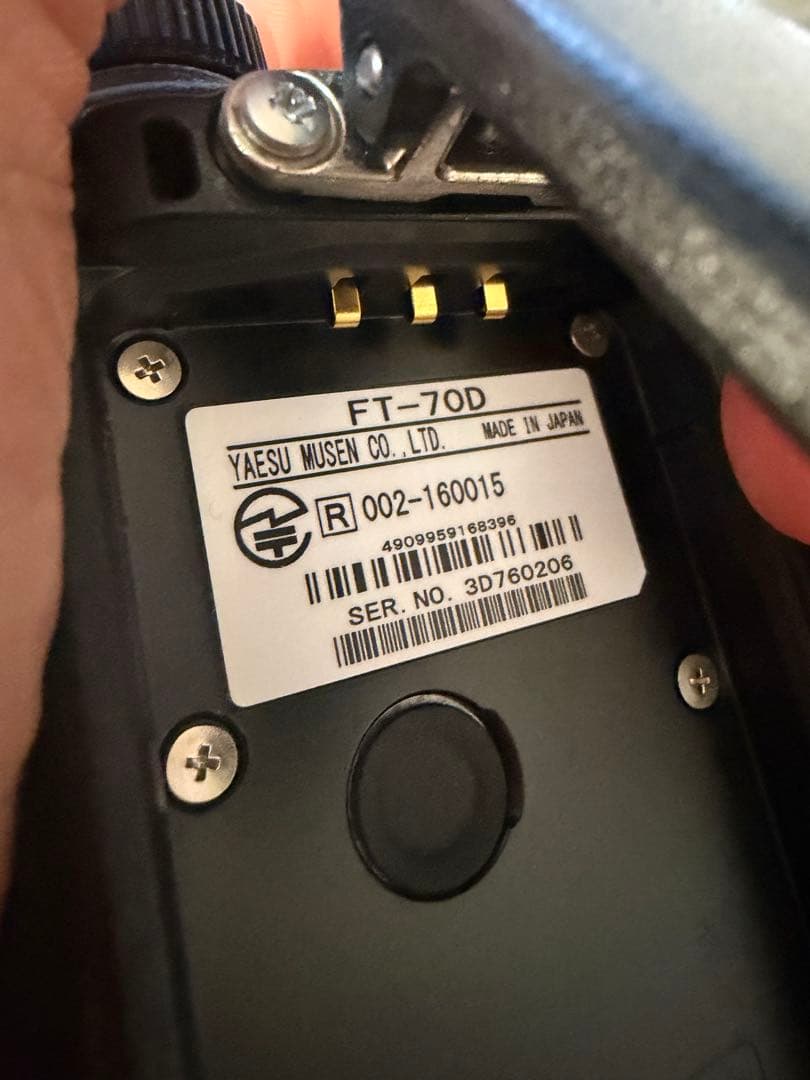 トランシーバー FT-70D