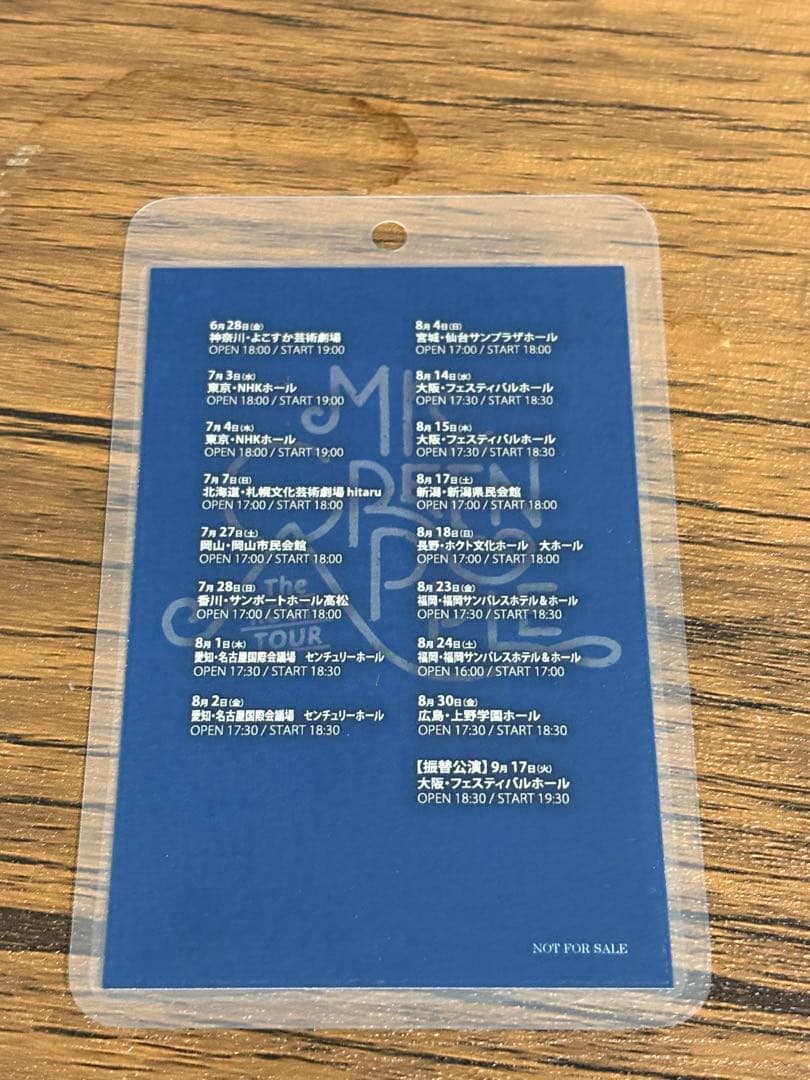 大森元貴 マグカップ ミセス Mrs. GREEN APPLE おまけ付き